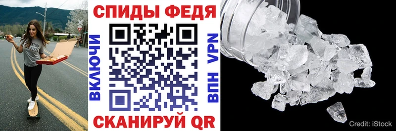 mega как войти  Барабинск  Амфетамин VHQ  закладка 