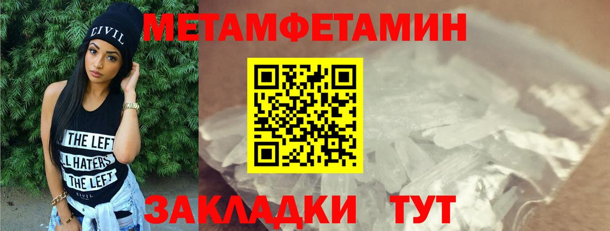 АМФЕТАМИН 97% Барабинск