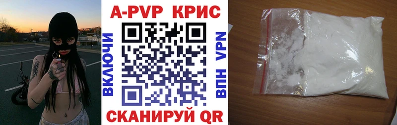 Alpha-PVP Соль  Барабинск 