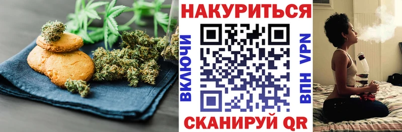 blacksprut ССЫЛКА Барабинск Canna-Cookies марихуана