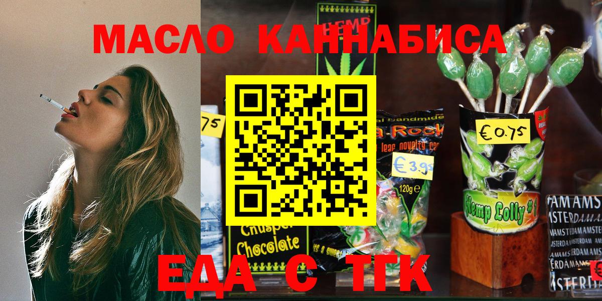 Барабинск  Canna-Cookies марихуана  Вход с VPN 