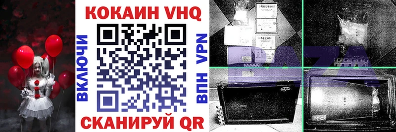 наркота Барабинск COCAIN FishScale