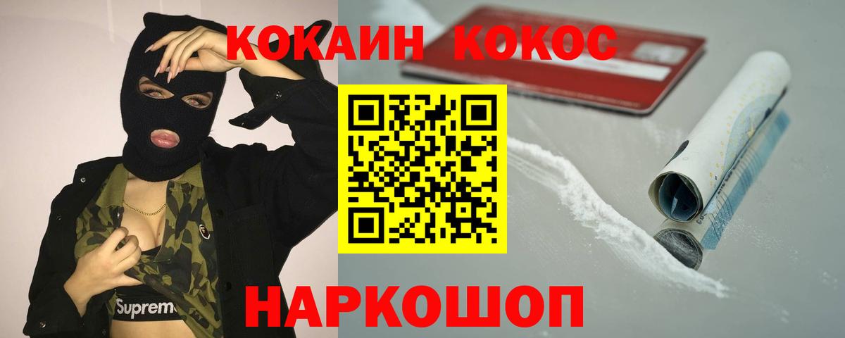 КОКАИН Боливия Барабинск