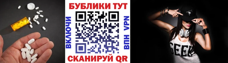 ЭКСТАЗИ louis Vuitton  blacksprut зеркало  Барабинск 