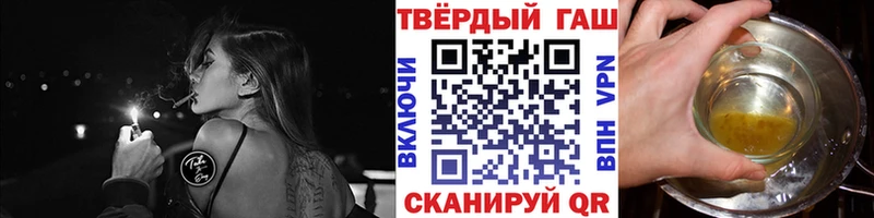 ГАШ Изолятор Барабинск