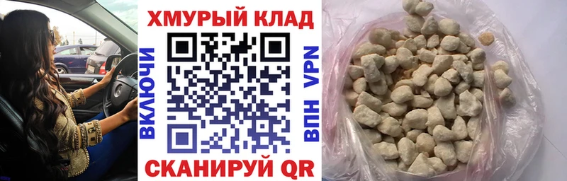 mega ССЫЛКА  Барабинск  Героин Heroin  купить наркоту 