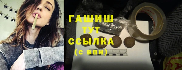 бутират Арсеньев