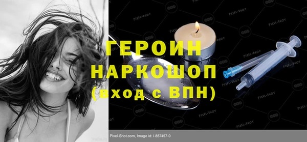 МДМА Армянск
