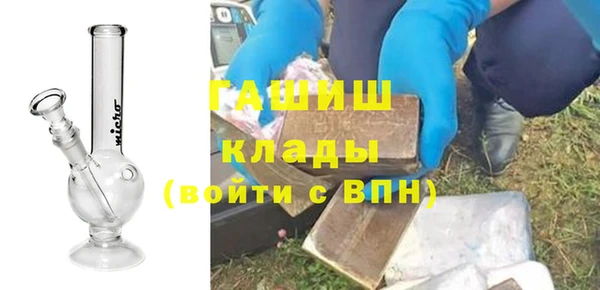 МДМА Армянск