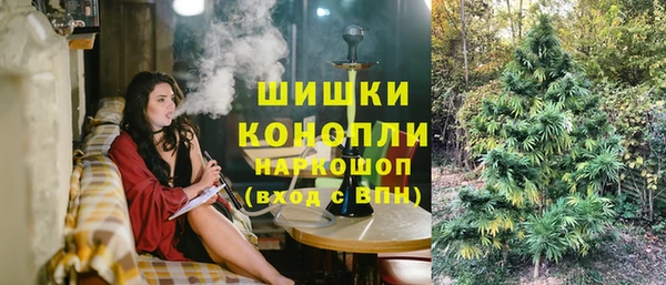 бутират Арсеньев