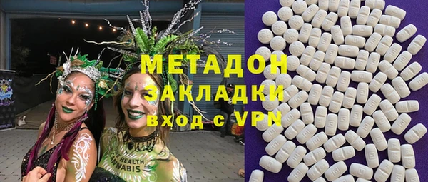бутират Арсеньев