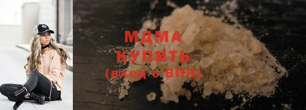 МДМА Армянск