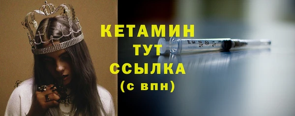 бутират Арсеньев