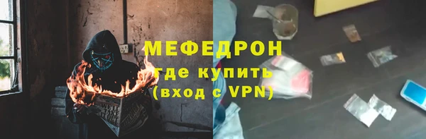 МДМА Армянск