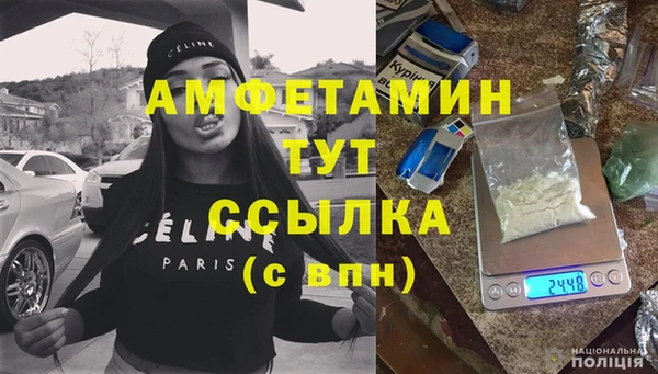 бутират Арсеньев