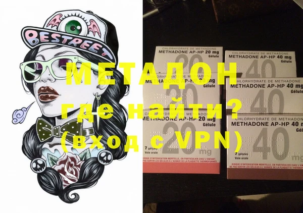 бутират Арсеньев