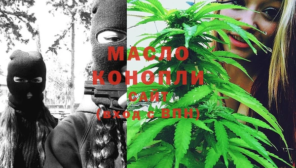 МДМА Армянск