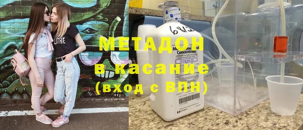 МДМА Армянск