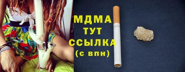 бутират Арсеньев