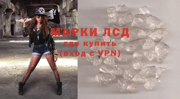 МДМА Армянск
