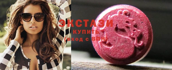 МДМА Армянск