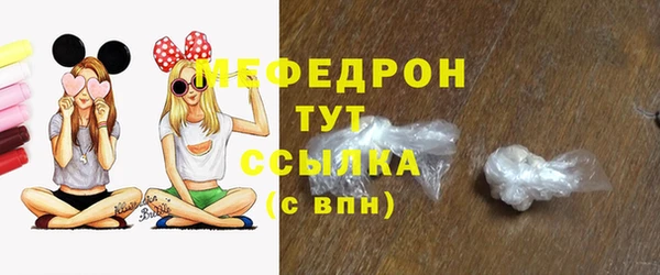 бутират Арсеньев