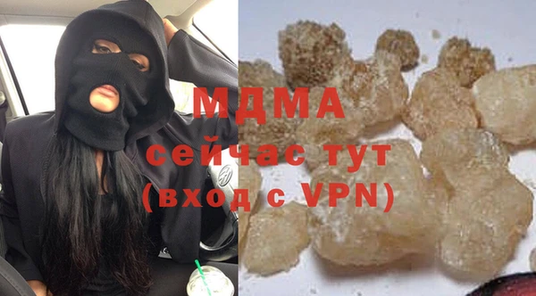 МДМА Армянск