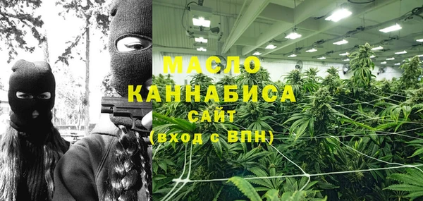 МДМА Армянск