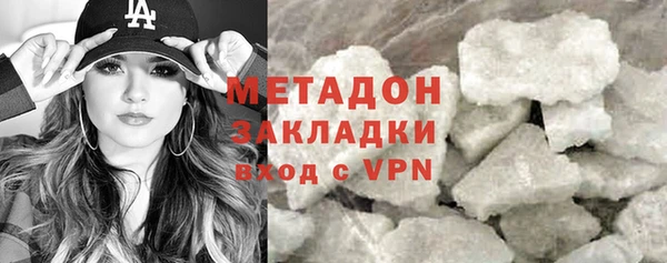 бутират Арсеньев