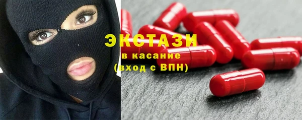 МДМА Армянск
