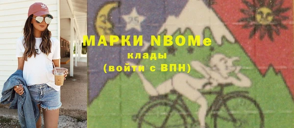 кокаин Аркадак