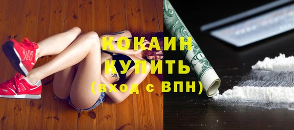 кокаин Аркадак