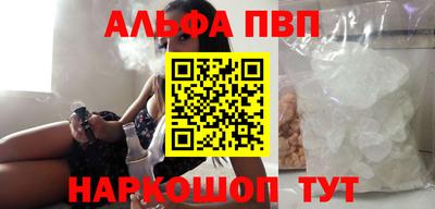 соль ск Ипатово