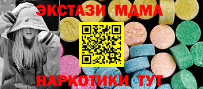 соль ск Ипатово