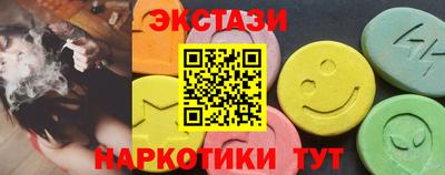 соль ск Ипатово