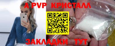 Альфа ПВП Ирбит
