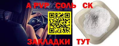 дурь Изобильный