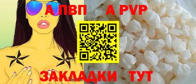 соль ск Ипатово