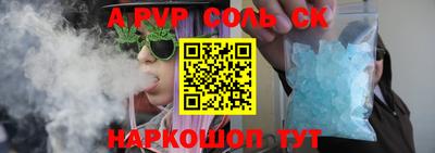 Альфа ПВП Ирбит