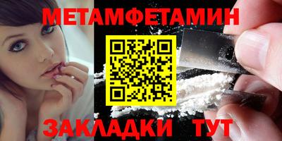 соль ск Ипатово