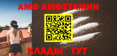 соль ск Ипатово