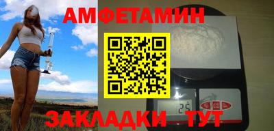 соль ск Ипатово