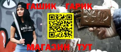 соль ск Ипатово