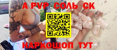 Альфа ПВП Ирбит