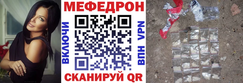 гидра ТОР  это какой сайт  МЯУ-МЯУ 4 MMC  Барабинск 
