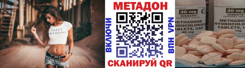 магазин наркотиков Барабинск Метадон methadone