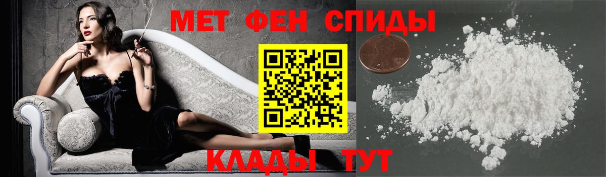 МЕТАМФЕТАМИН мет  МЕТАМФЕТАМИН  Барабинск  МЕТАМФЕТАМИН мет  Вход с VPN 