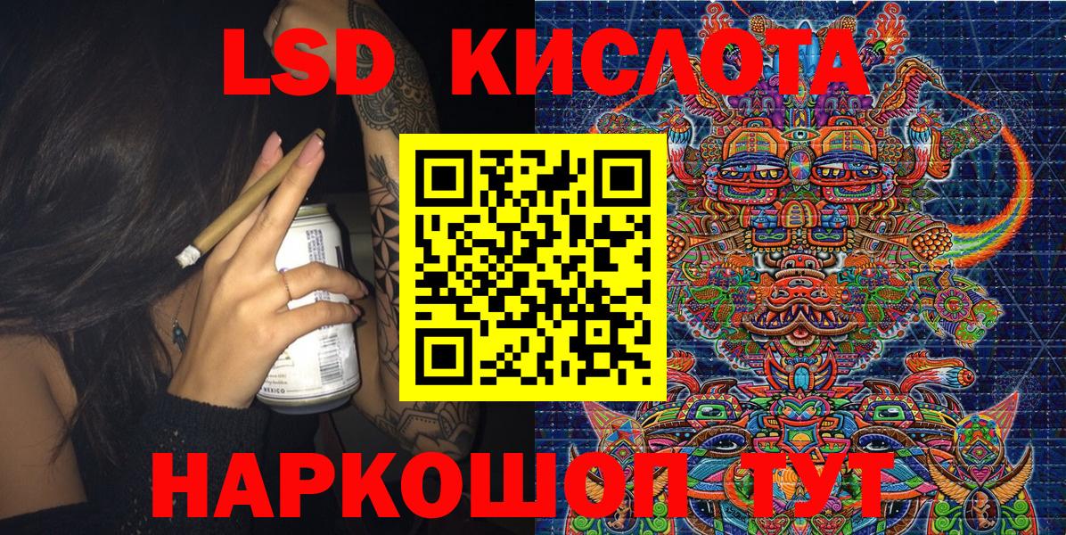 Марки NBOMe 1,8мг  Вход с VPN  Марки 25I-NBOMe  Барабинск 